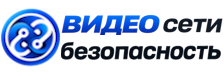 Видеонаблюдение и безопасность в Киселёвске под ключ от 925 руб. 2026